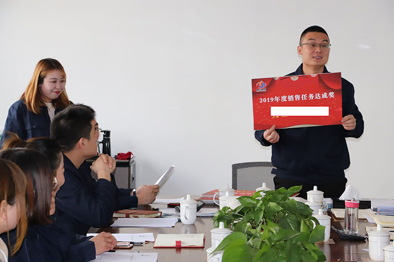 1月6日，公司召開2020年銷售工作總結(jié)會(huì)議暨業(yè)務(wù)員表彰大會(huì)