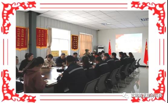 聯(lián)學(xué)黨史憶初心 共促發(fā)展辦實事